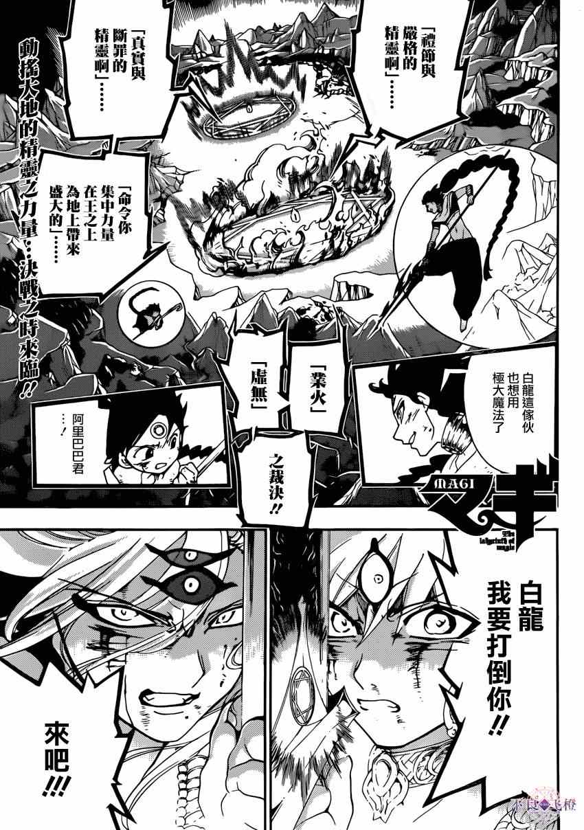 第258话0