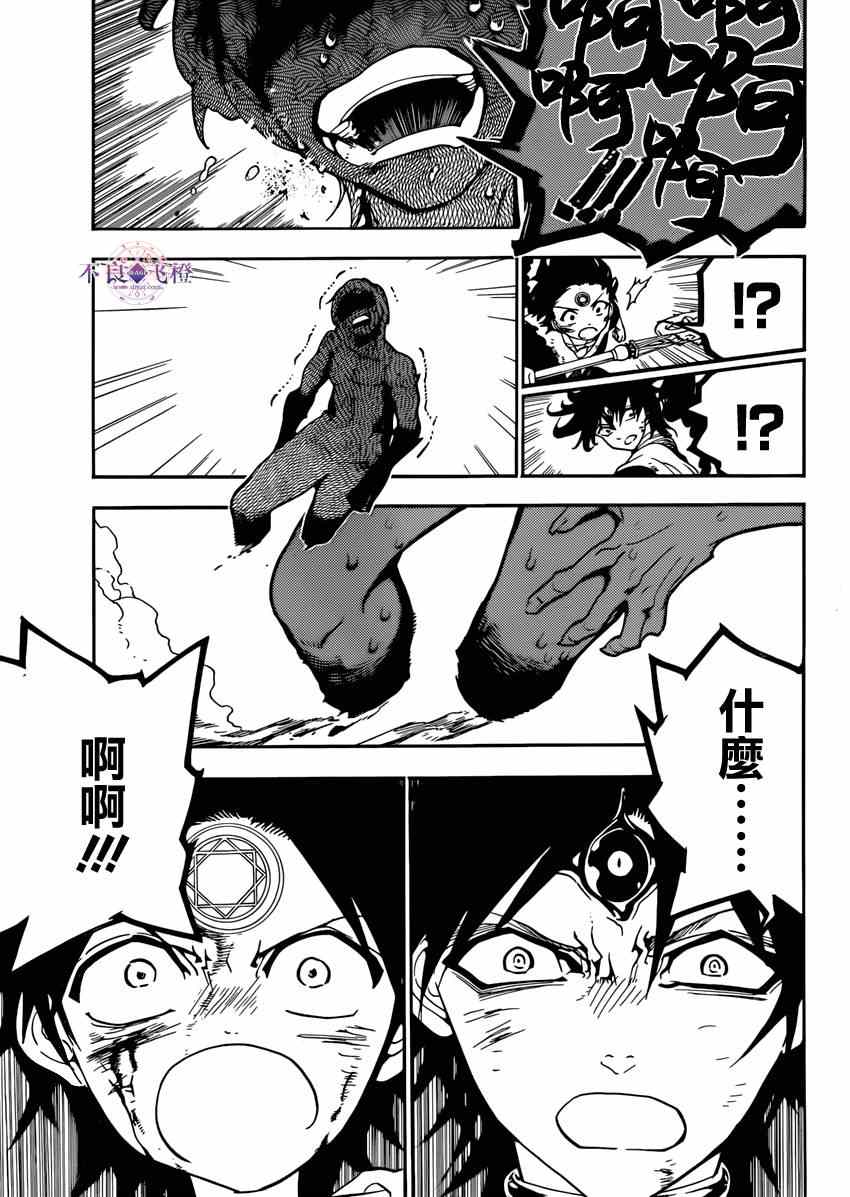 第258话11