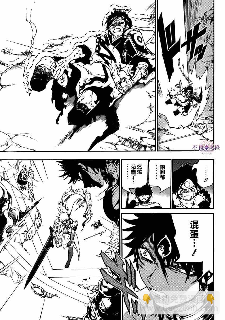 第258话13
