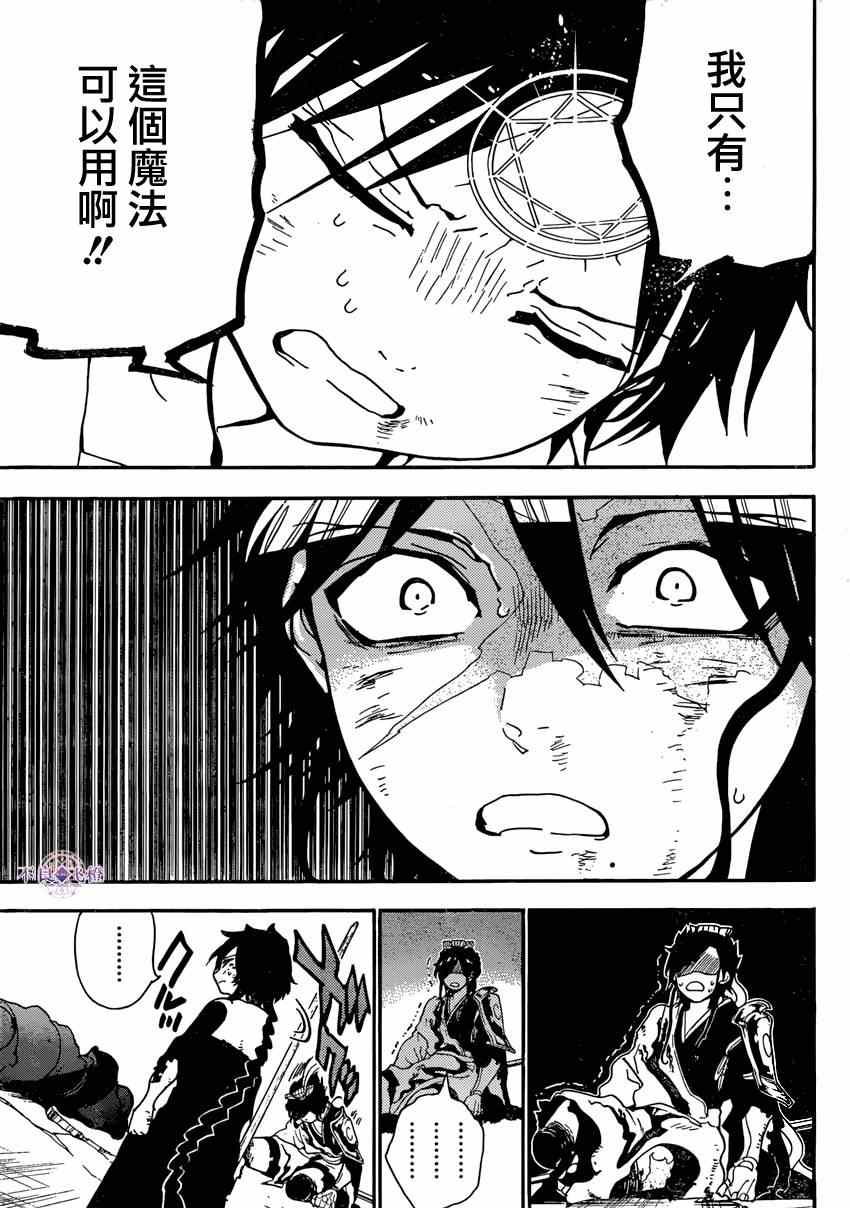 第260话15