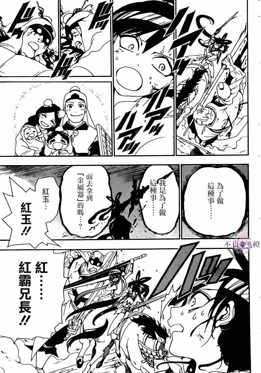 第269话12