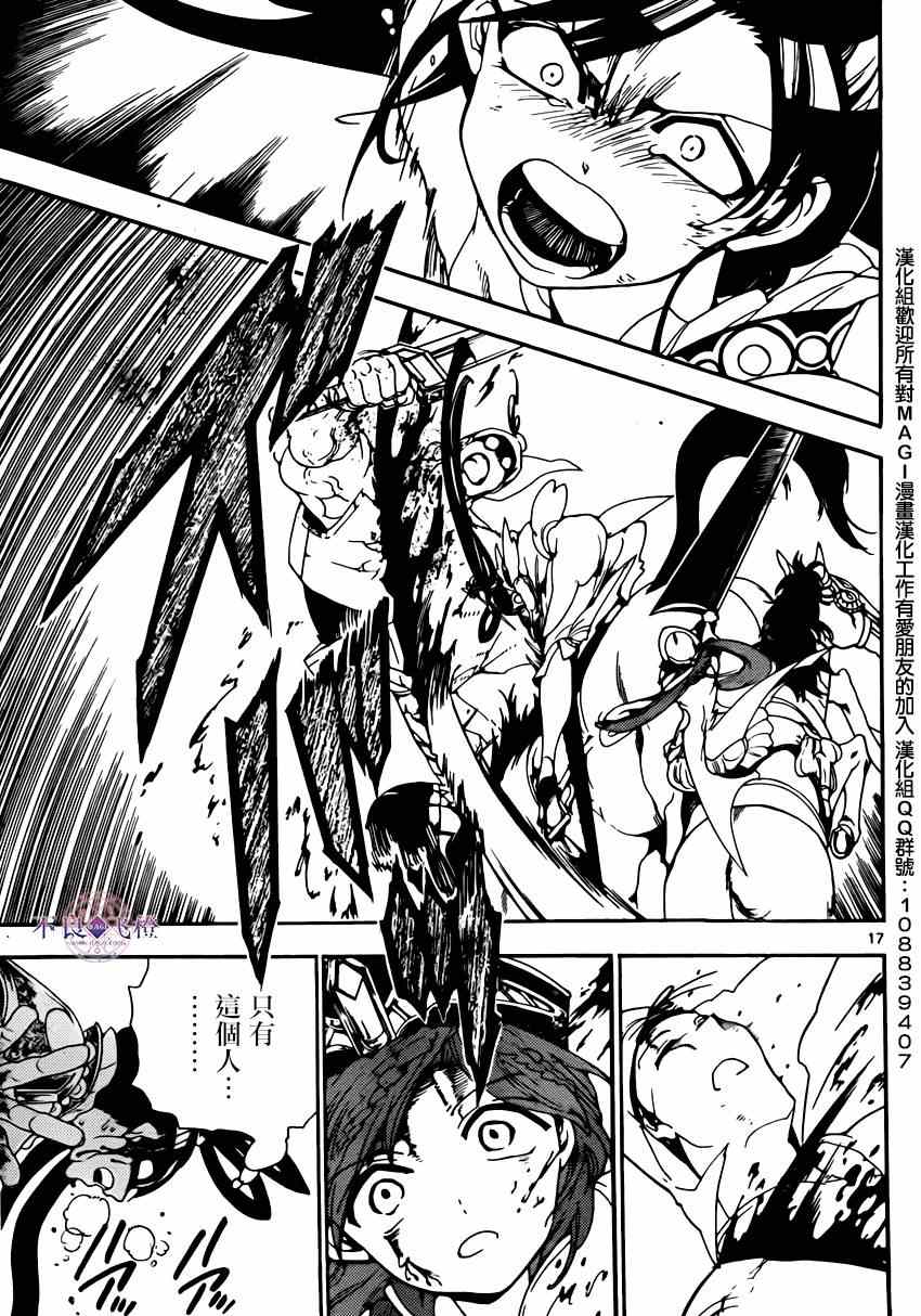 第269话16
