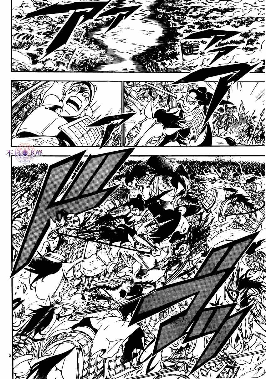 第269话5