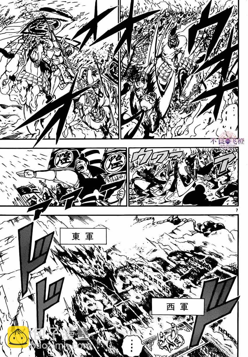 第269话6