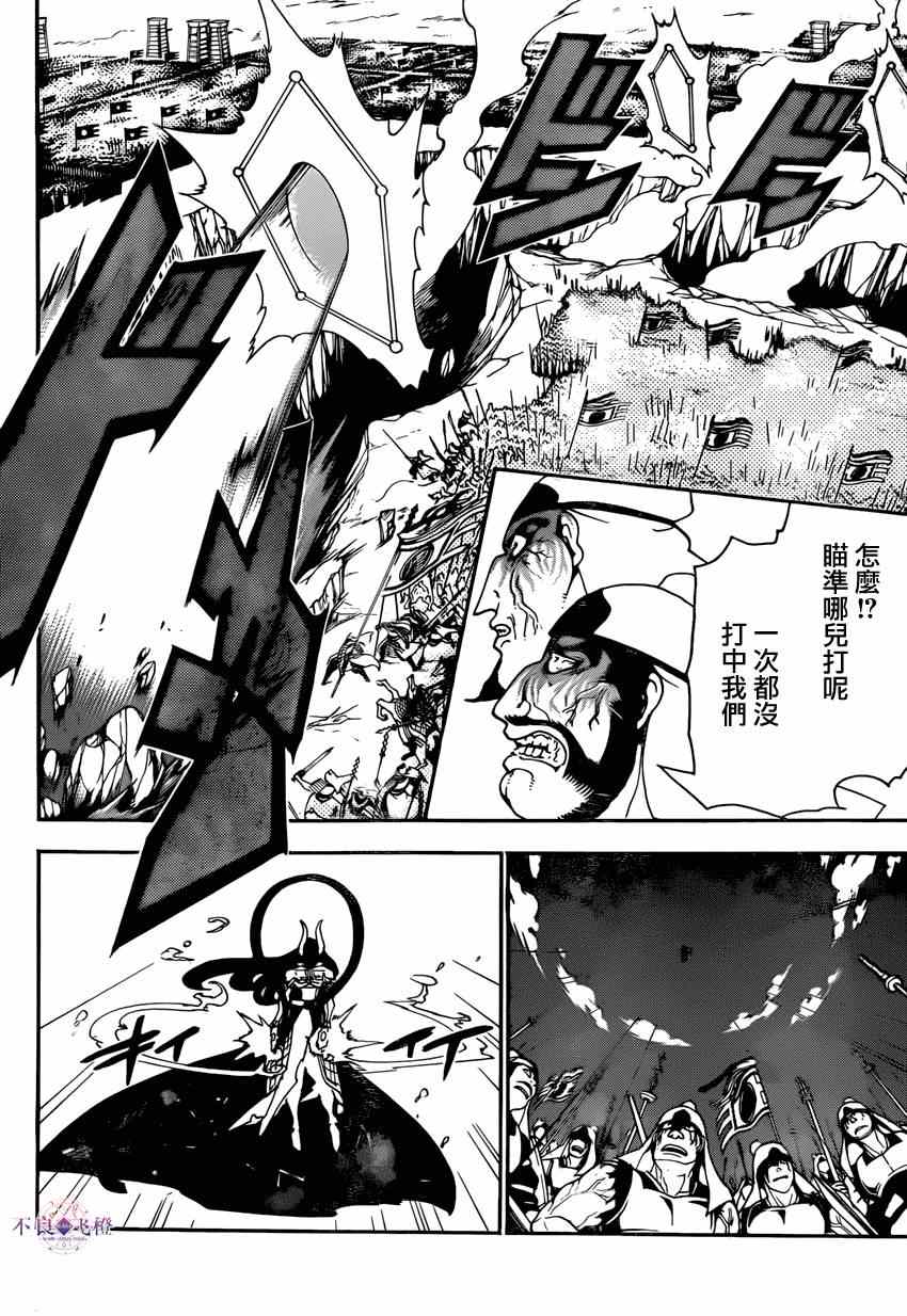 第270话11