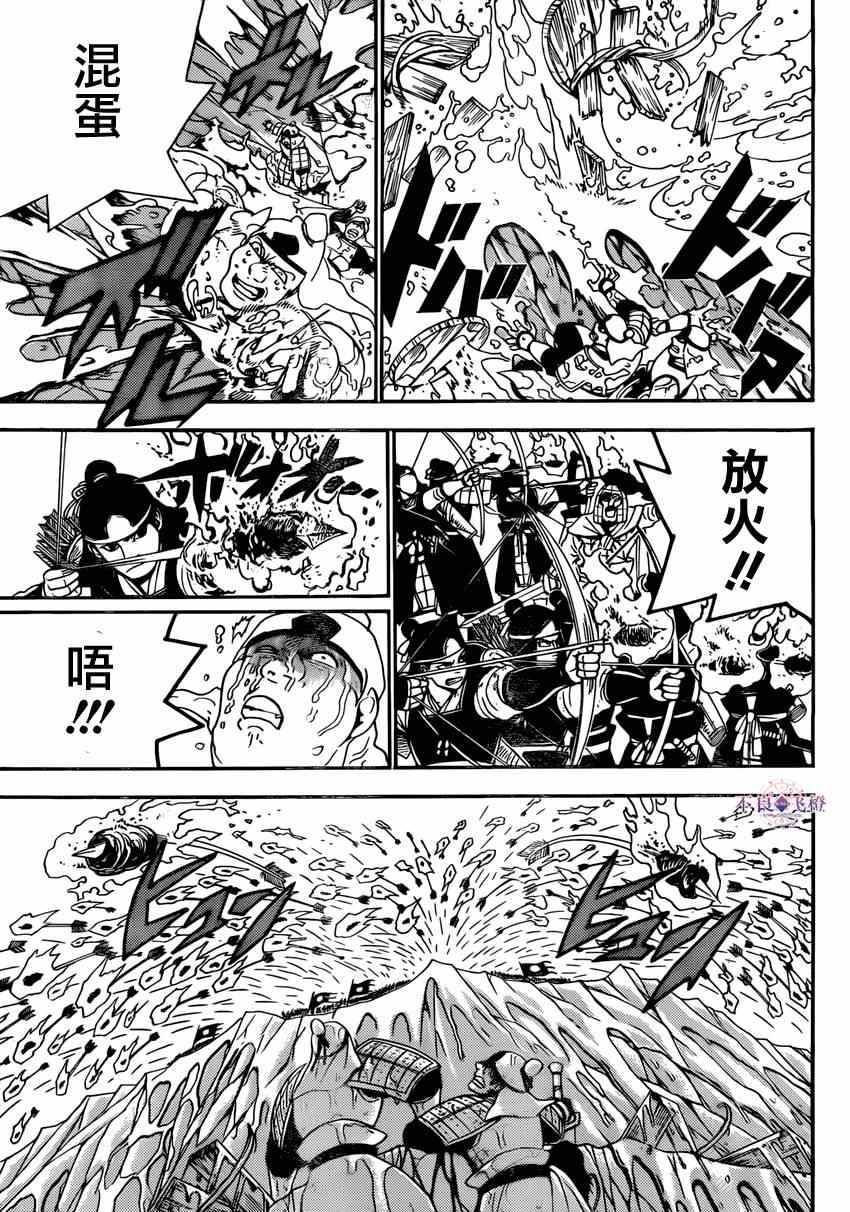 第270话15