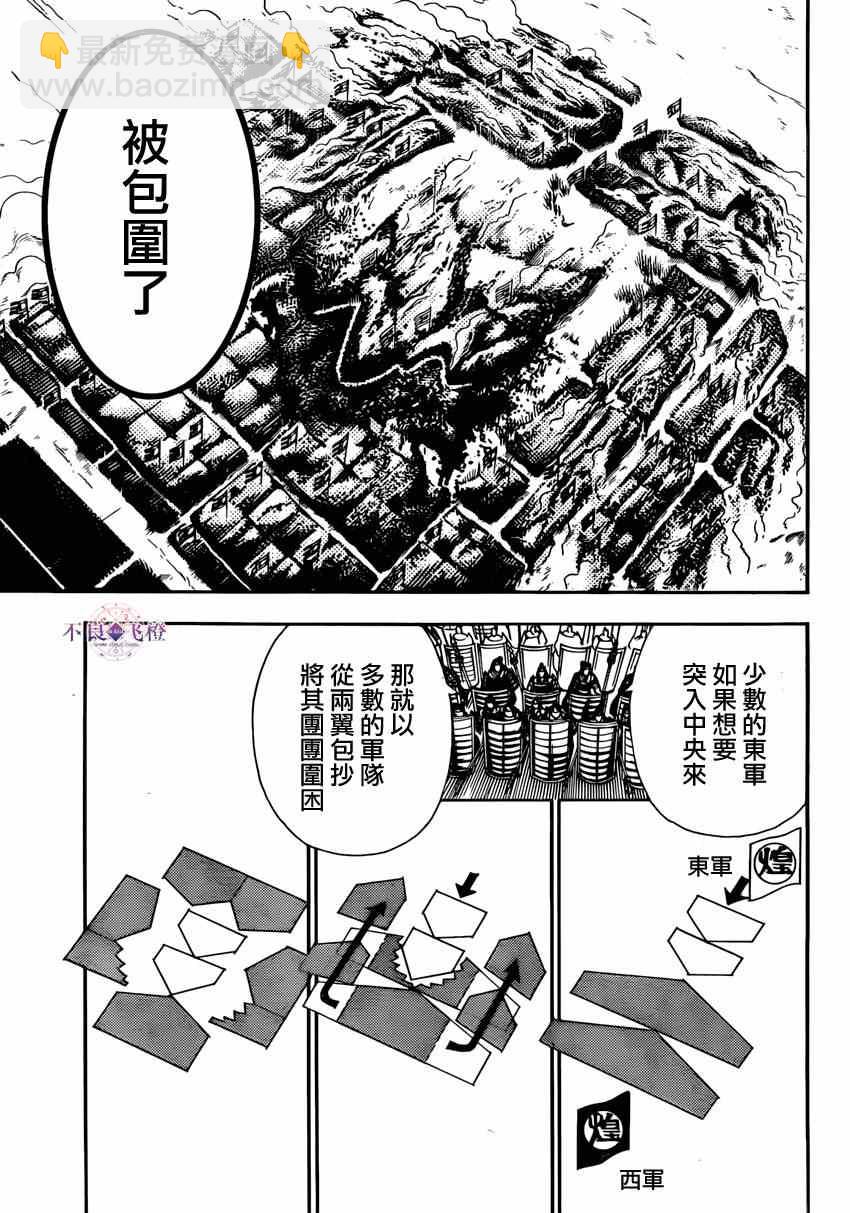第270话2