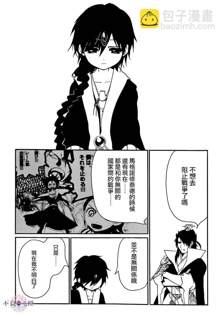 第273话1