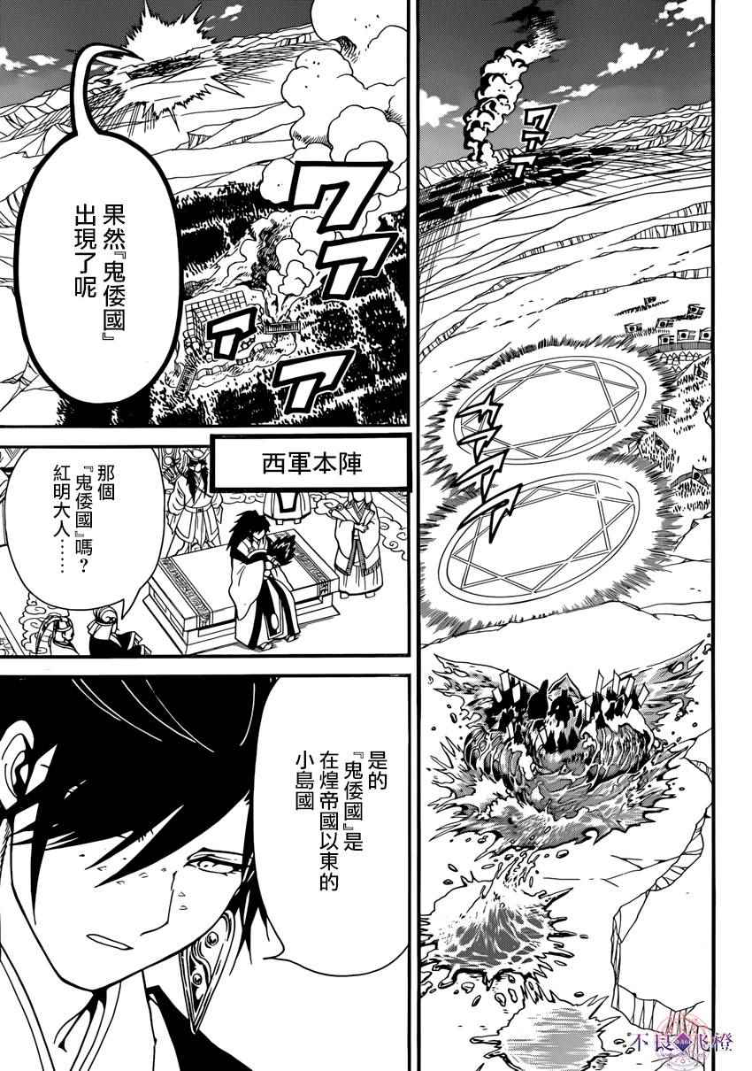 第273话10