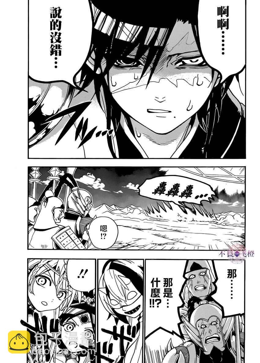 第273话6