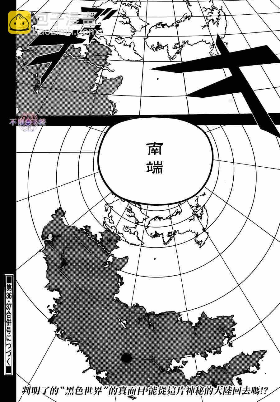 第275话16