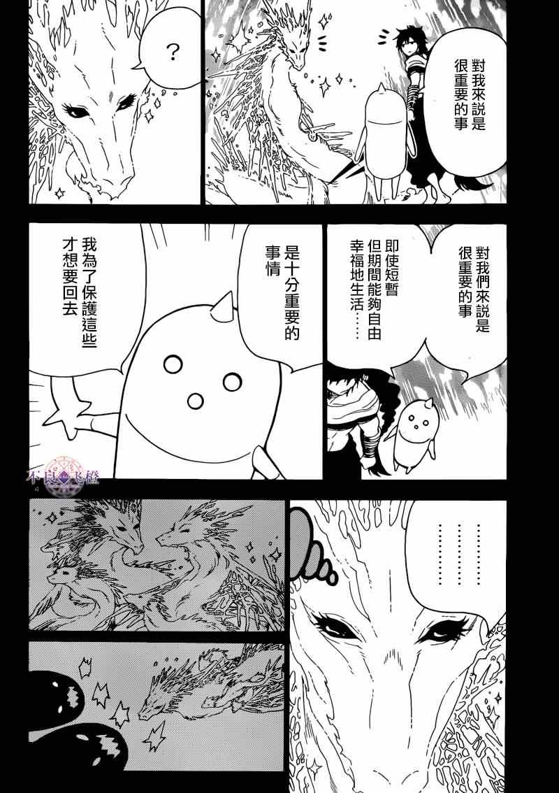 第276话13
