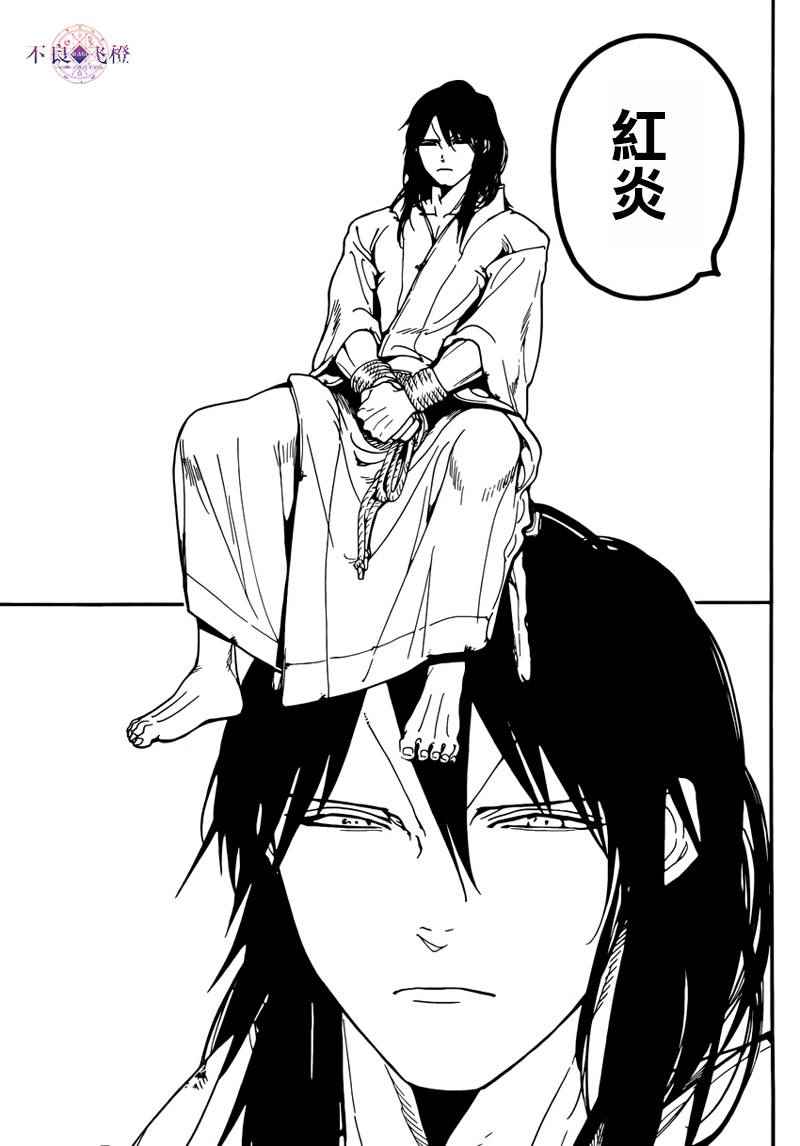 第278话2