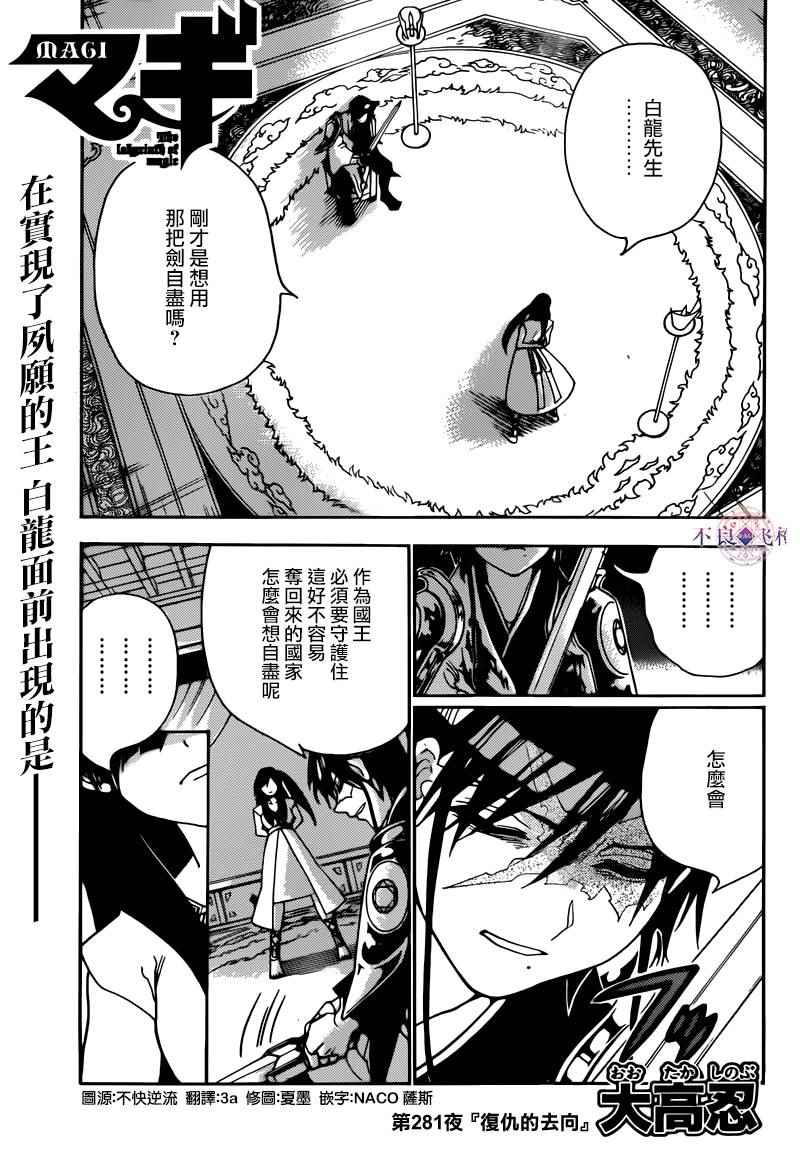 第281话0