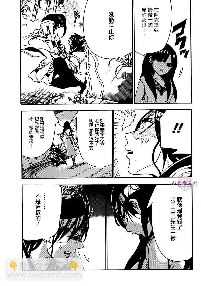 第281话2
