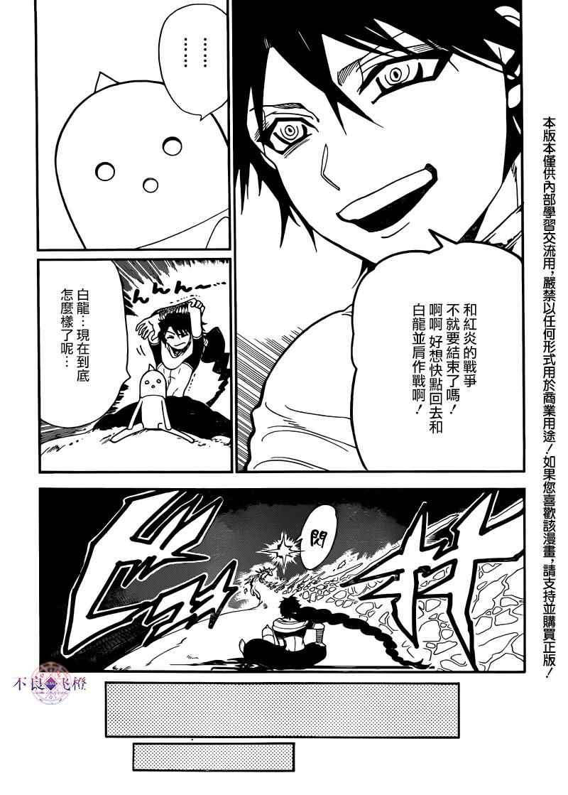第282话1
