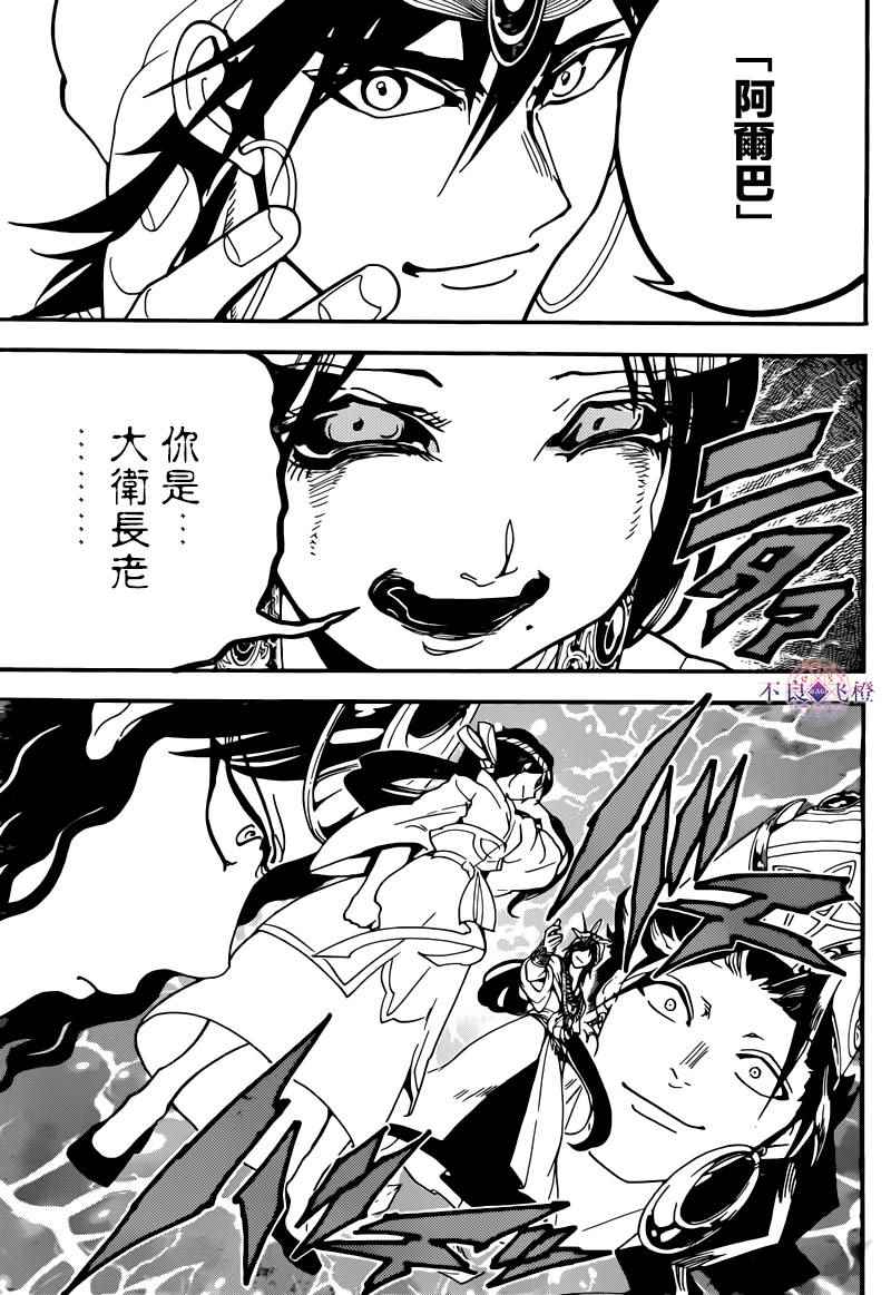 第282话10