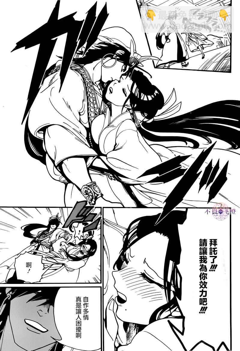 第282话12