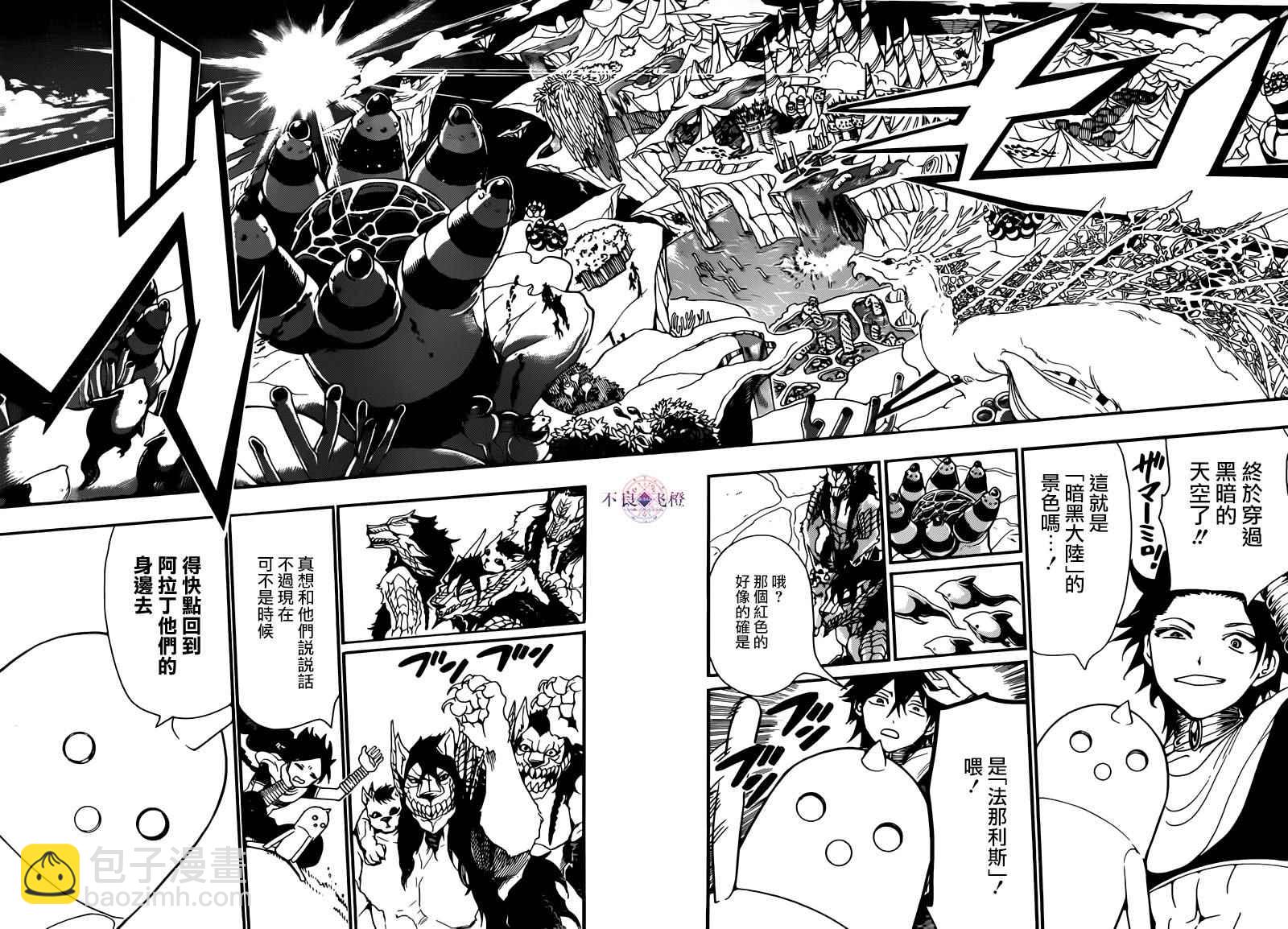 第282话15