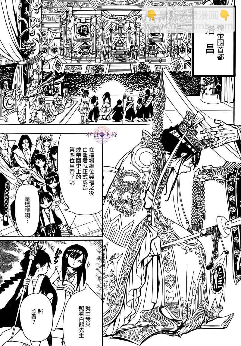 第282话2