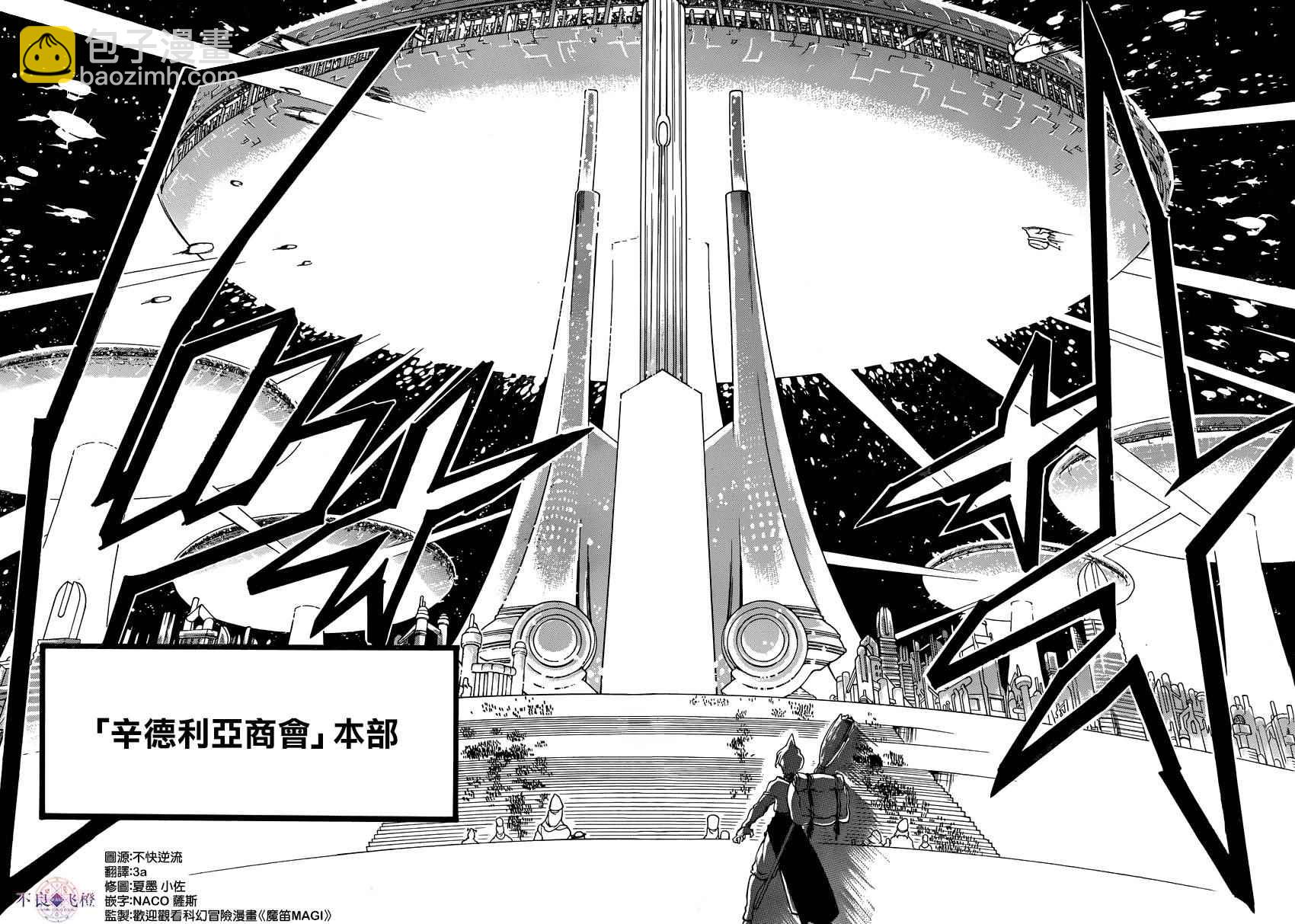 第284话13