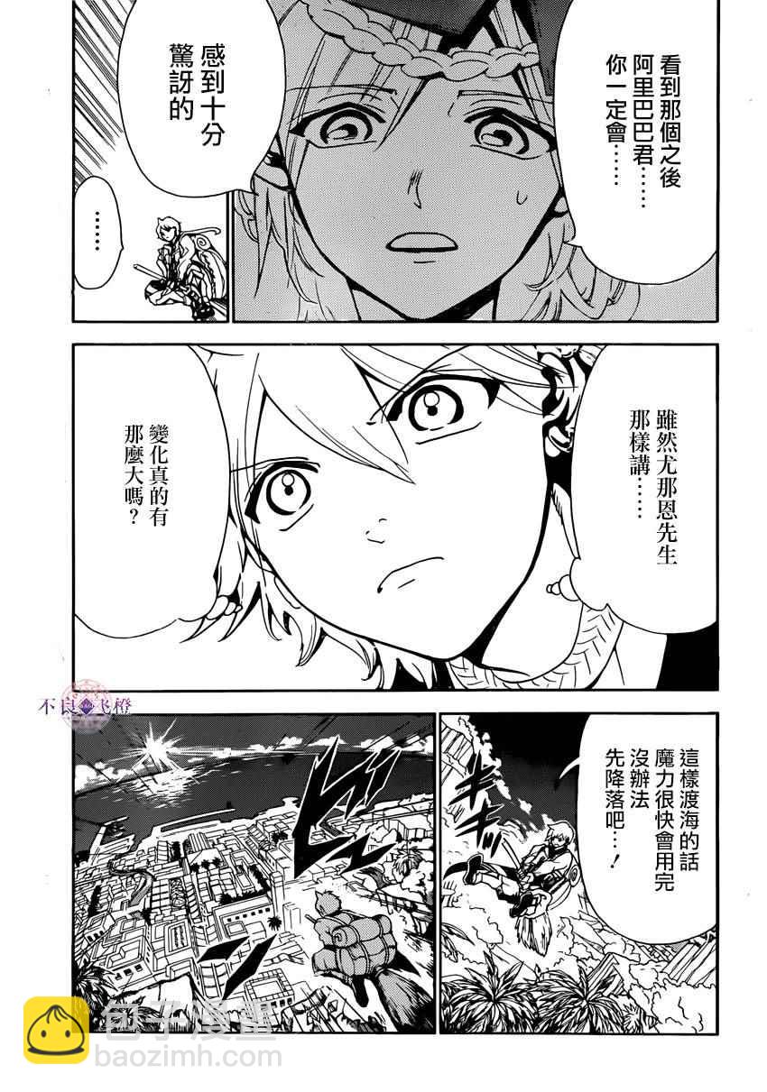 第284话2