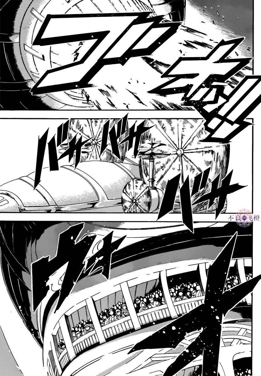 第284话8