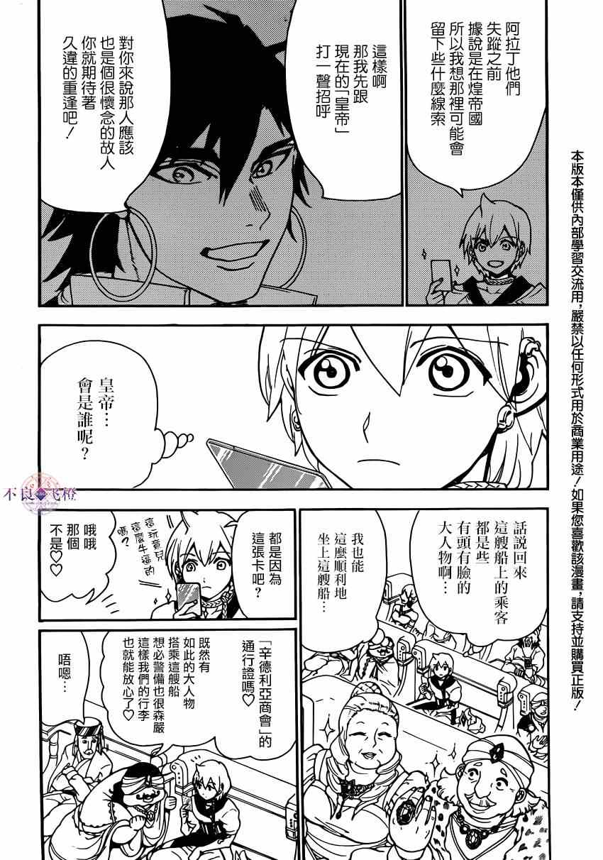 第287话1