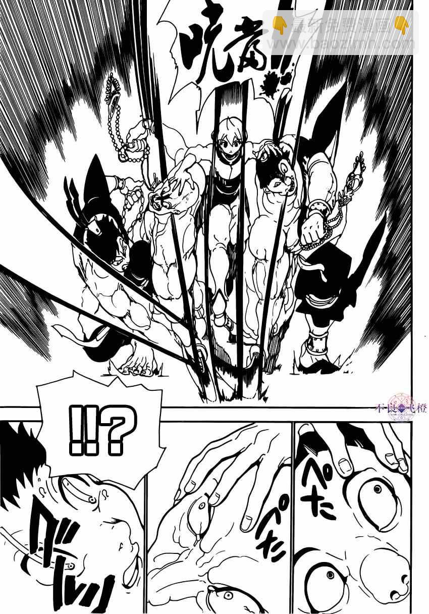 第287话12