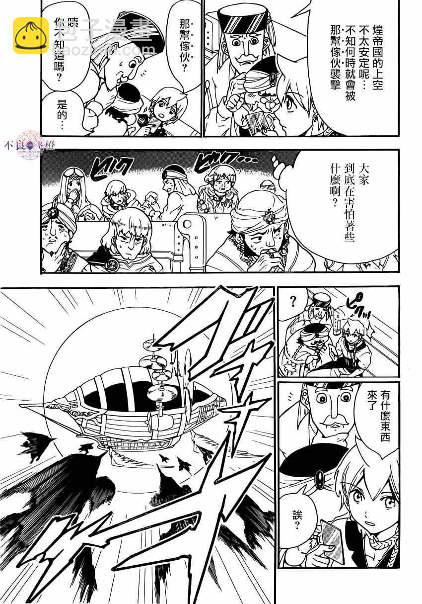 第287话2