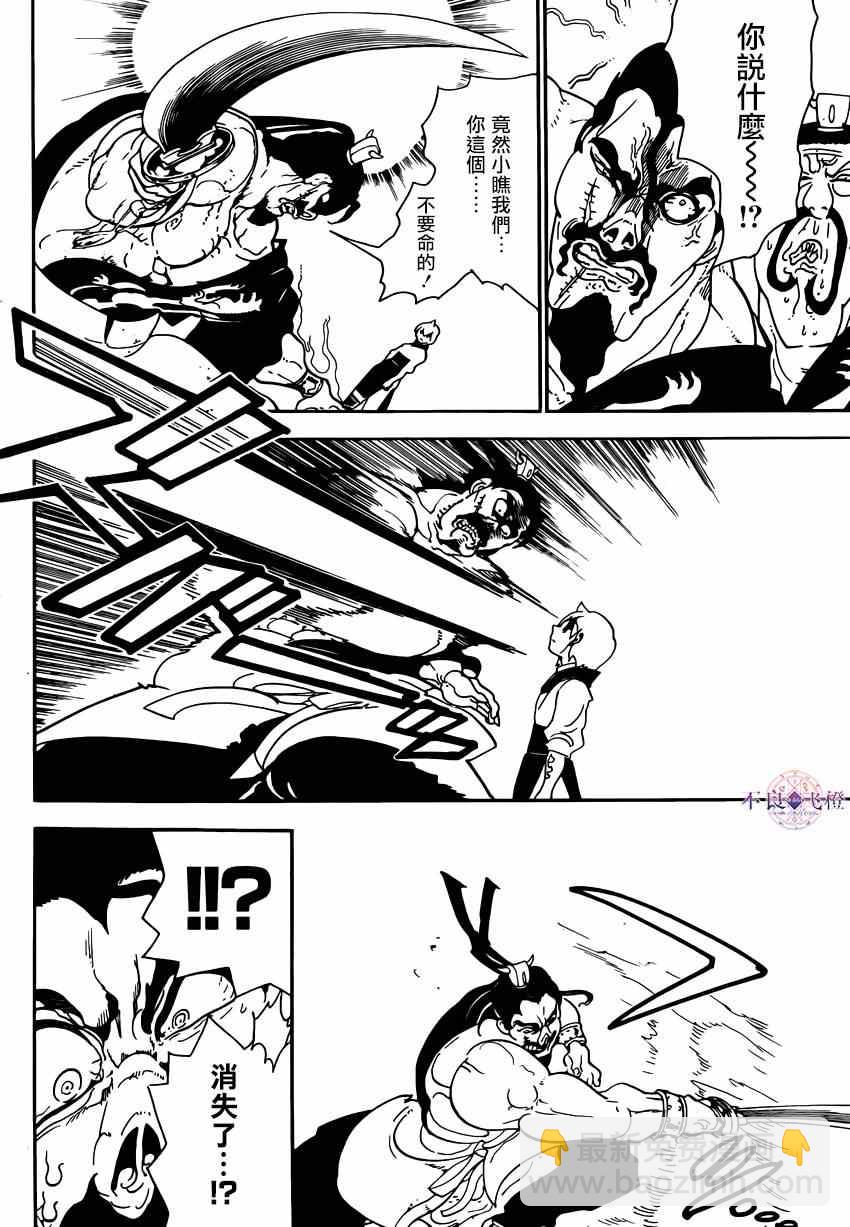 第287话9
