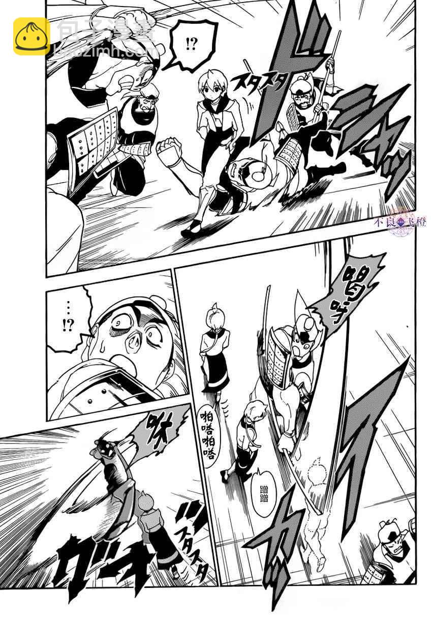 第289话4