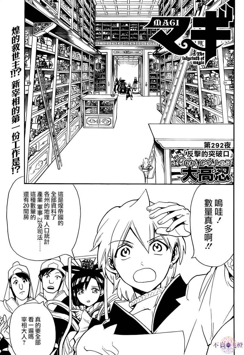 第292话0