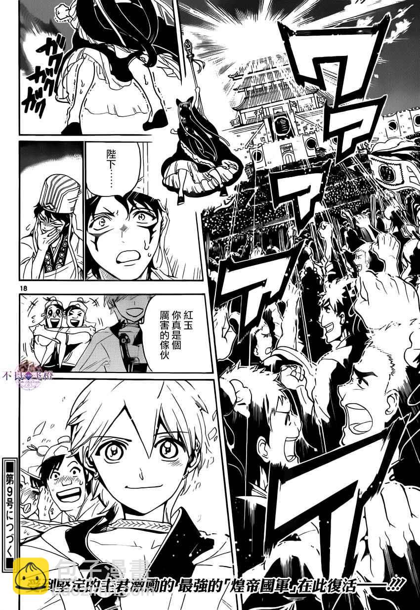 第292话17