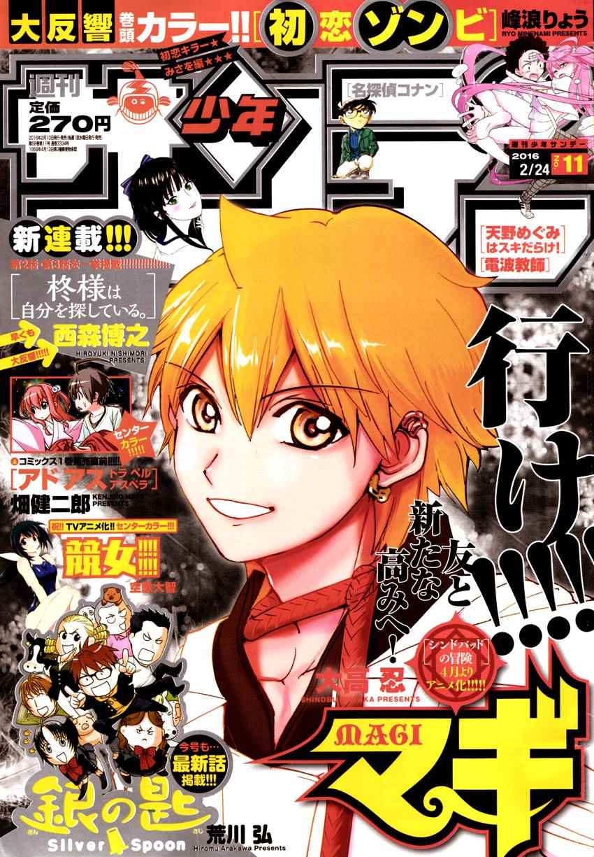 第295话0