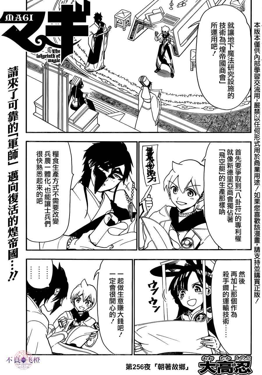 第296话0