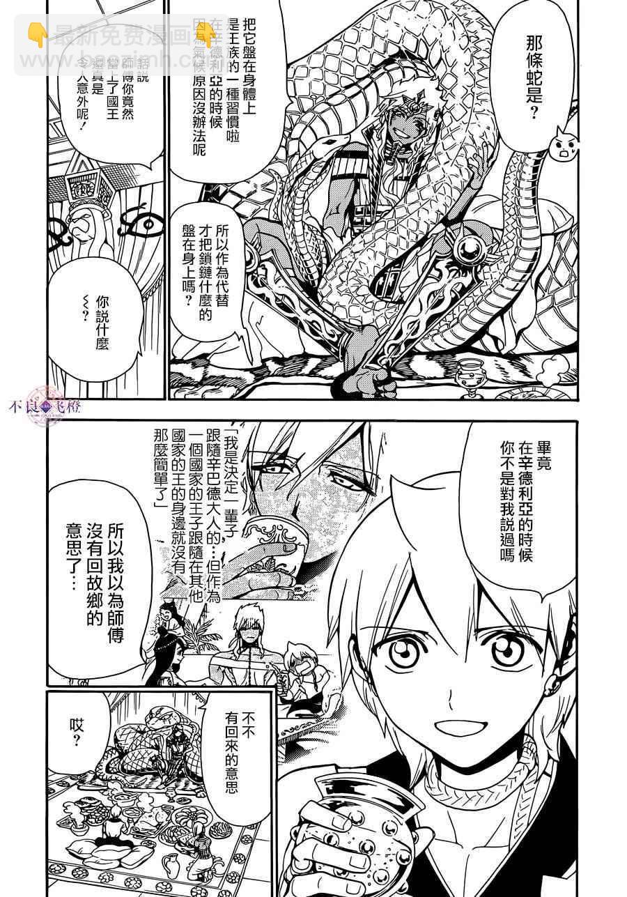 第298话1