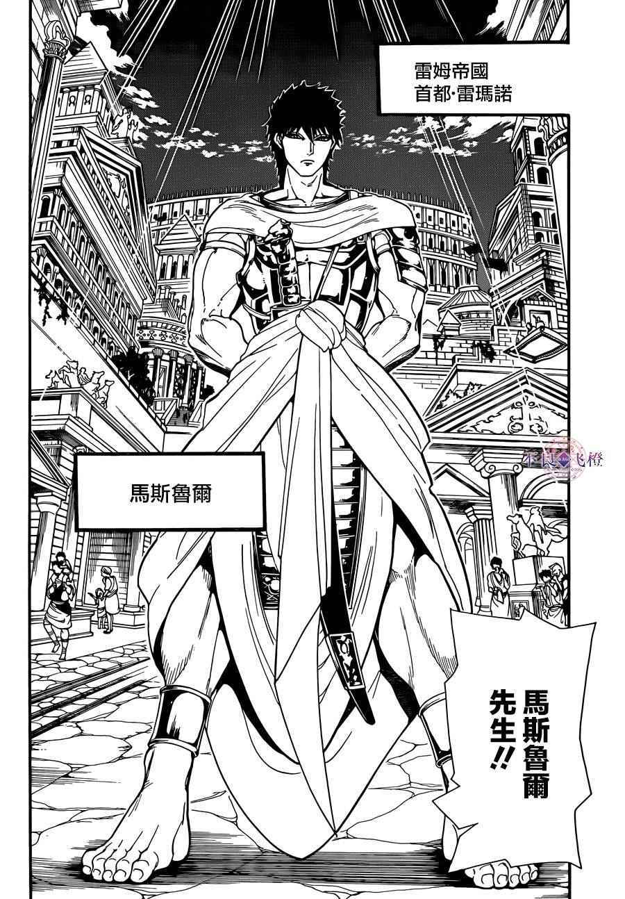 第298话9