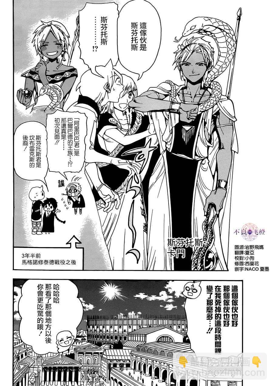 第299话1