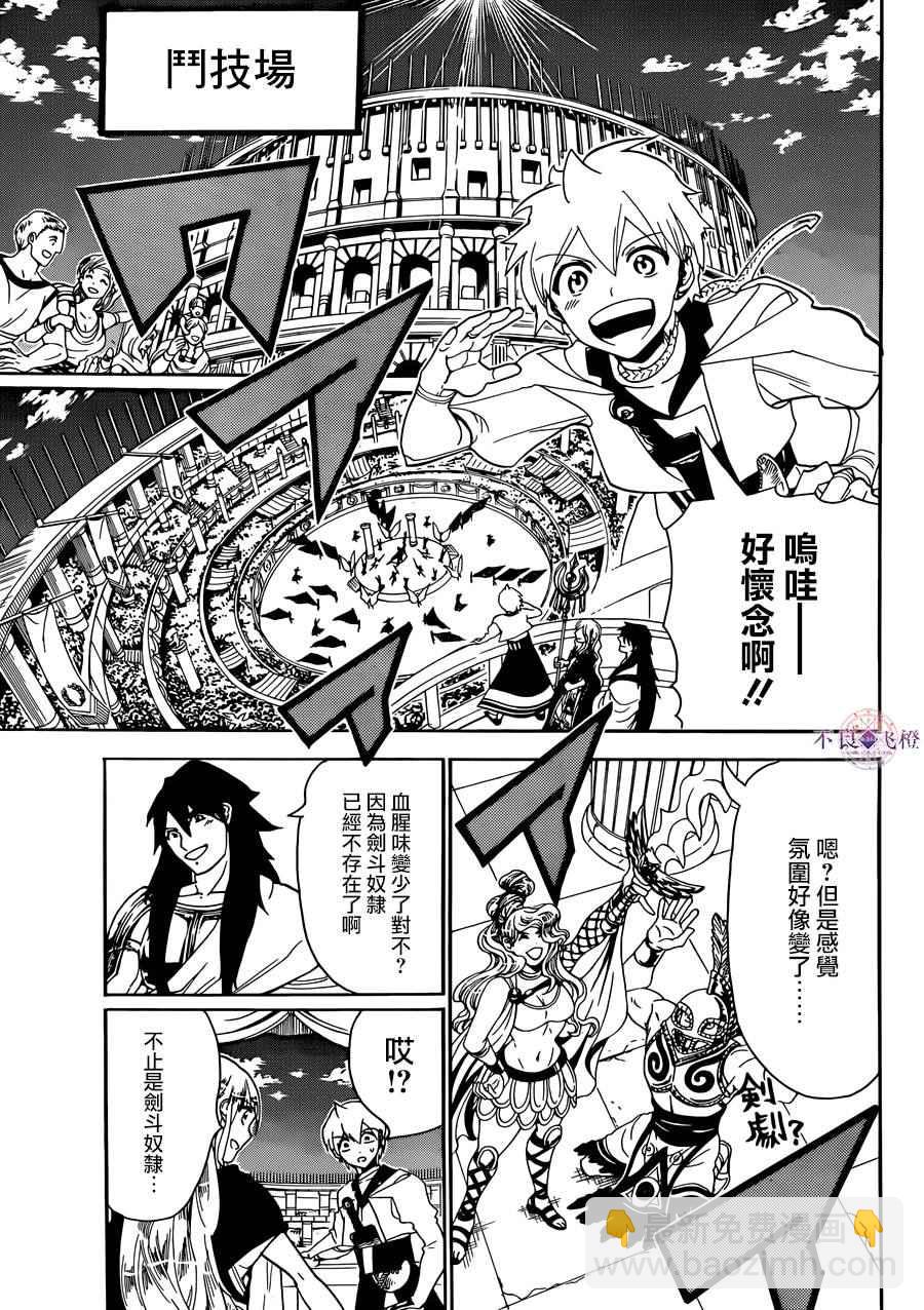 第299话2