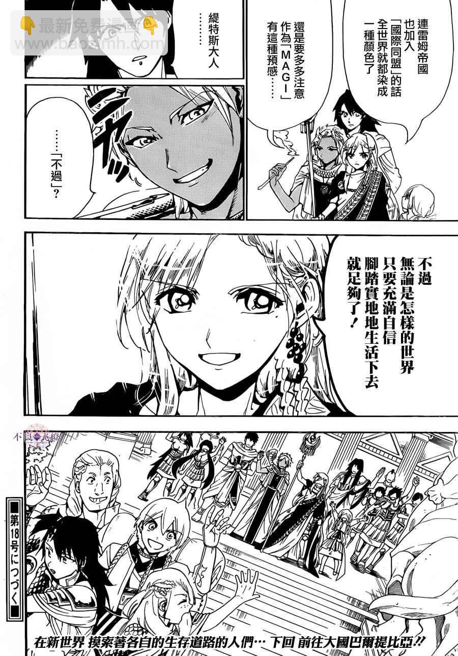 第300话18