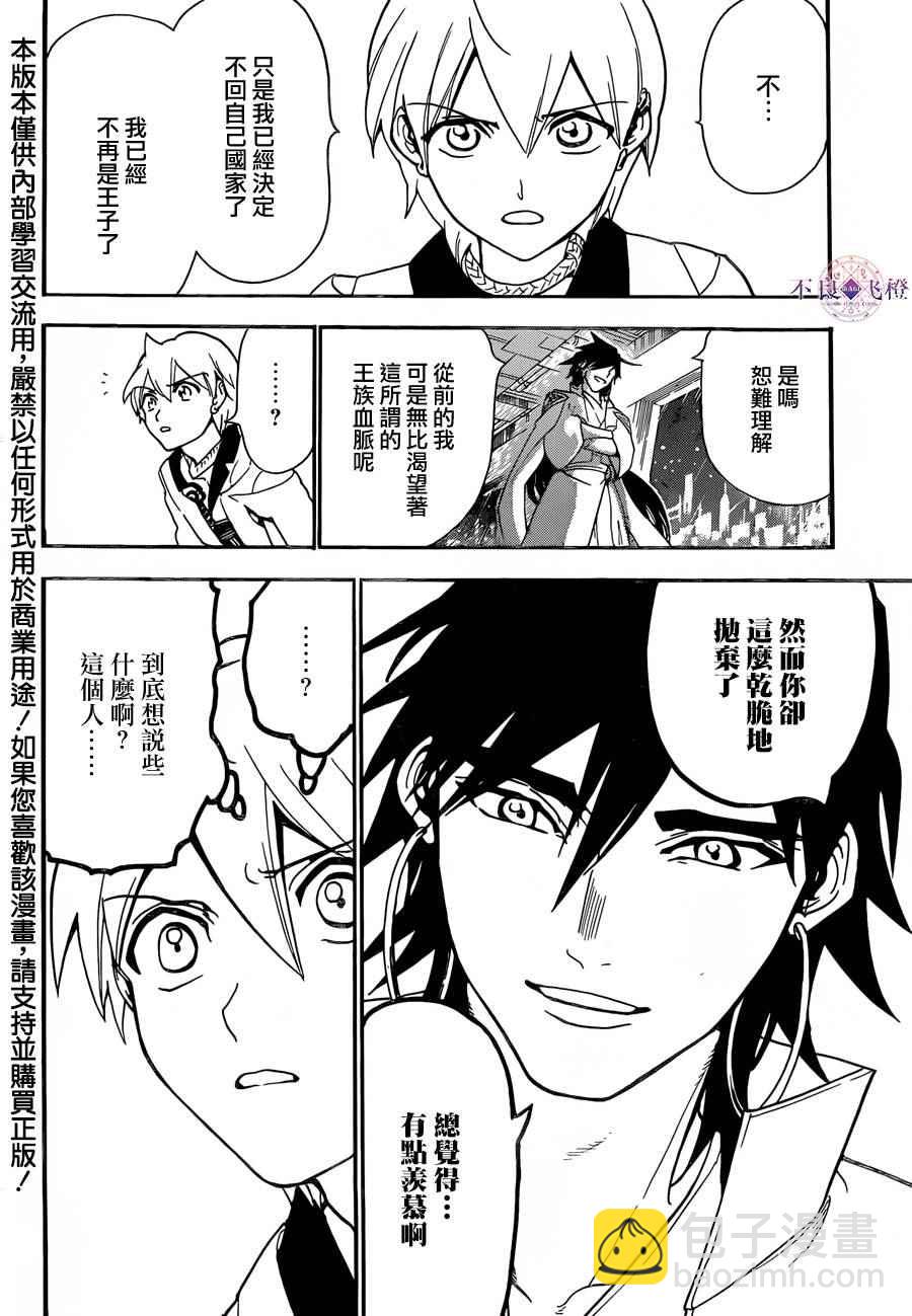 第303话1