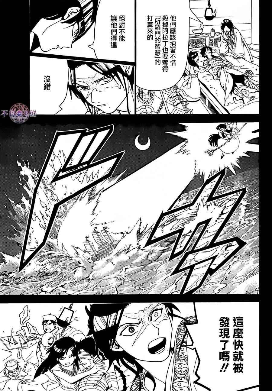 第305话15