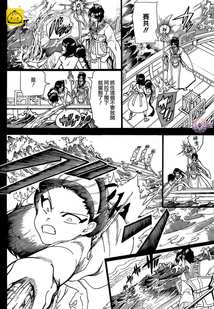 第305话16