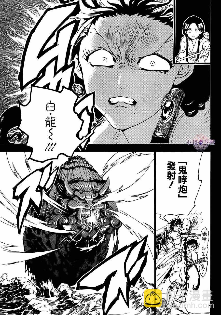 第306话13