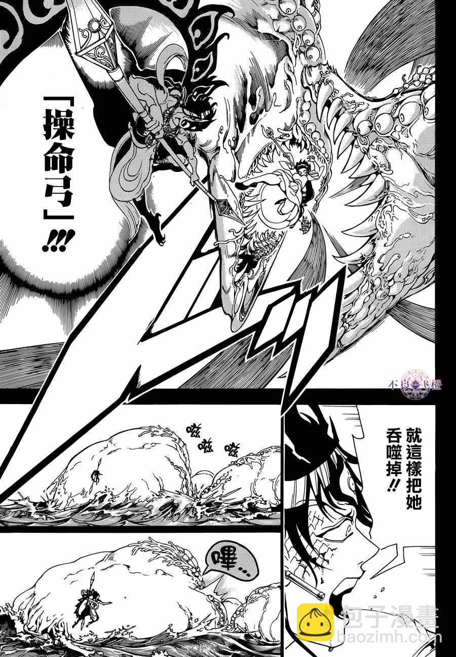 第306话2