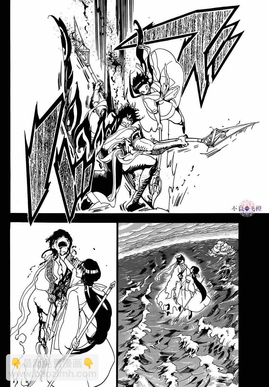 第306话4