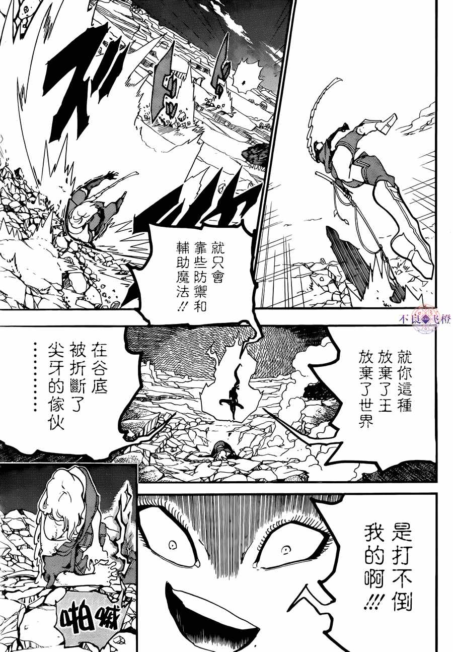 第308话15