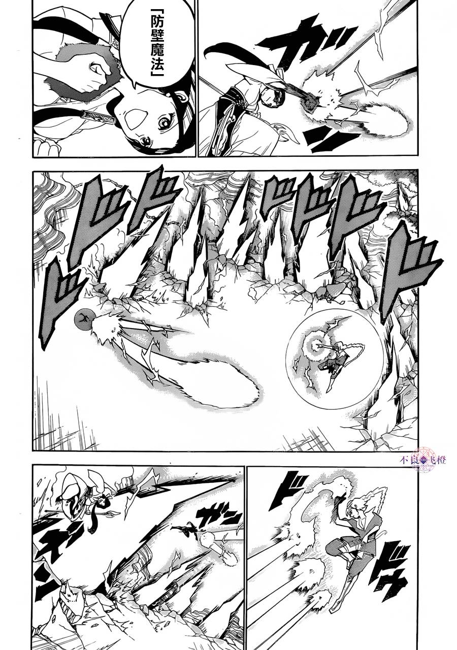 第309话1