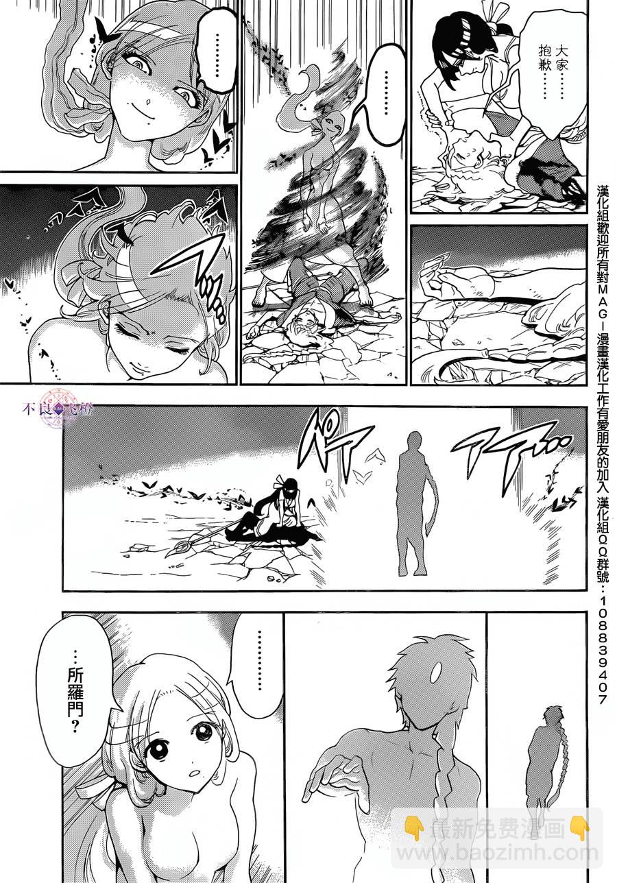 第309话14